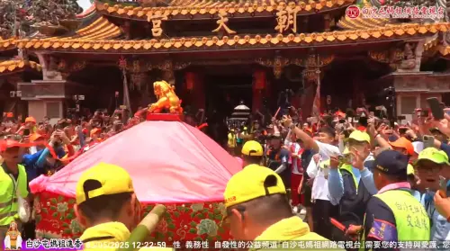 ▲（圖／翻攝自白沙屯媽祖網路電視台YT）