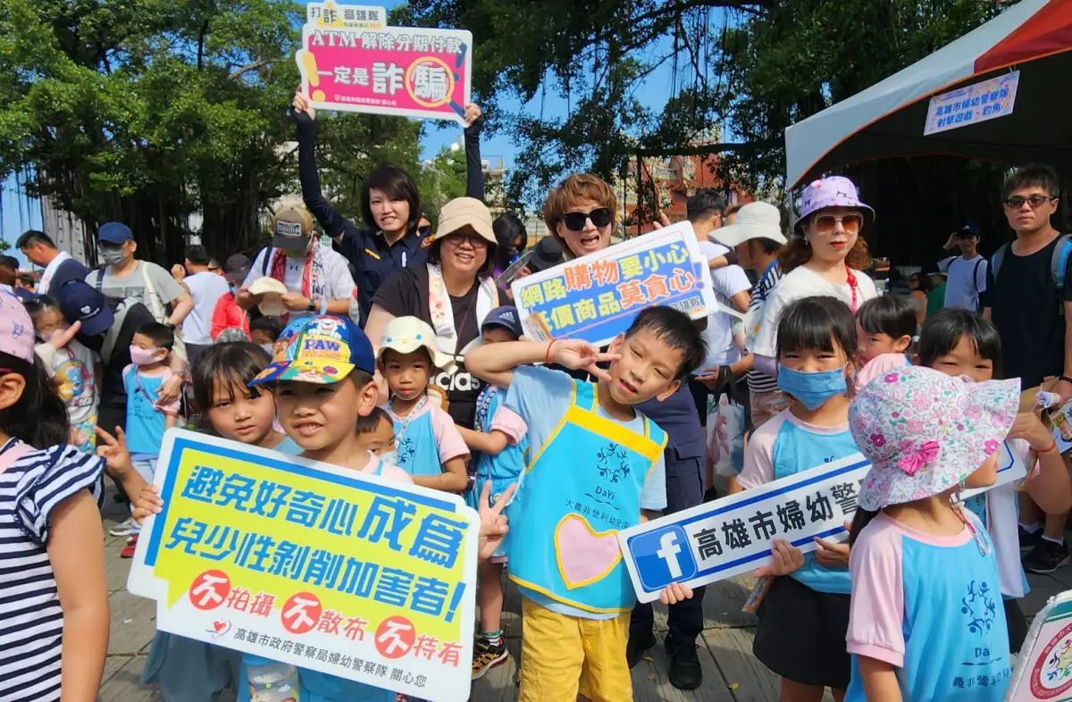 ▲高雄市大義非營利幼兒園於今(3)日上午在蓮池潭意象廣場舉辦健走活動，高市警婦幼隊攜手幼兒園宣導兒童安全。（圖／高市婦幼隊提供）