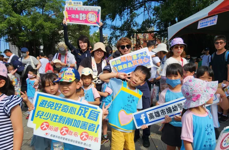 ▲高雄市大義非營利幼兒園於今(3)日上午在蓮池潭意象廣場舉辦健走活動，高市警婦幼隊攜手幼兒園宣導兒童安全。（圖／高市婦幼隊提供）