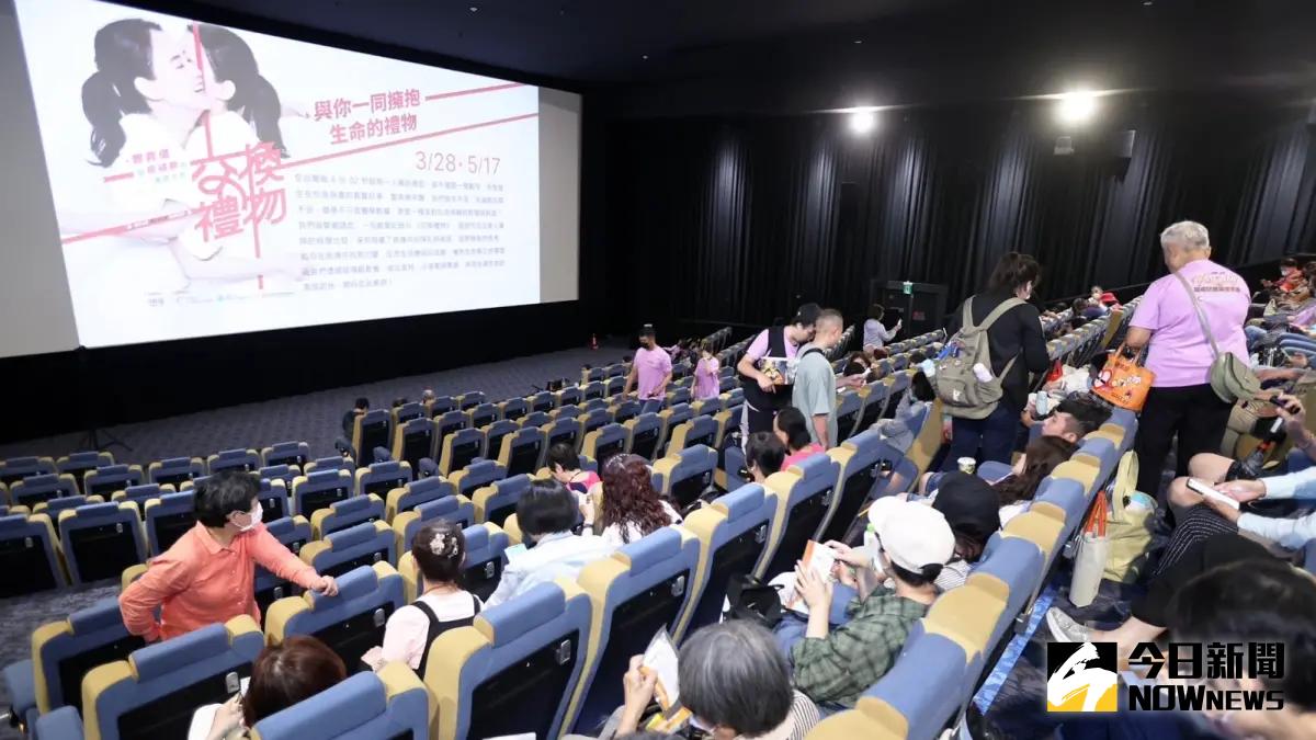▲ 《交換禮物》紀錄片公益放映，今（3）日於高雄舉辦包場活動，現場有超過500人到場。（圖／記者陳美嘉攝，2025.05.03）