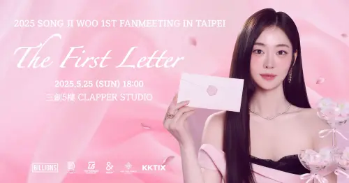 ▲宋知佑台北見面會於5月25日登場。（圖／首湛創意、BILLIONS）