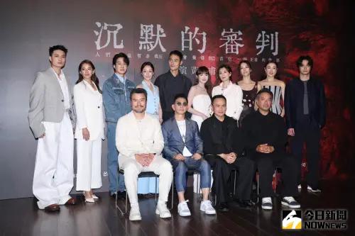 ▲《沉默的審判》記者會。（圖／記者李政龍攝）