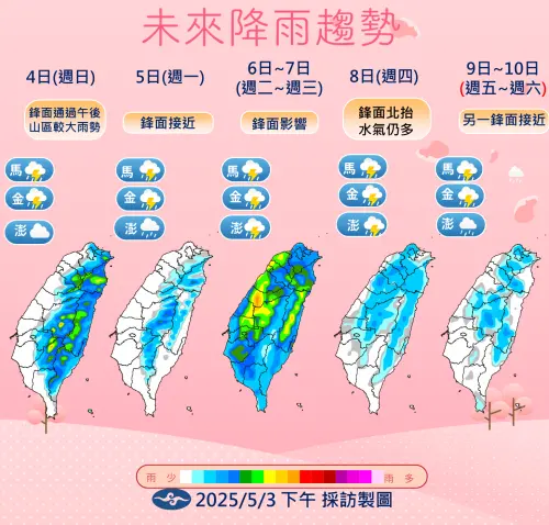 ▲（圖／中央氣象署提供）