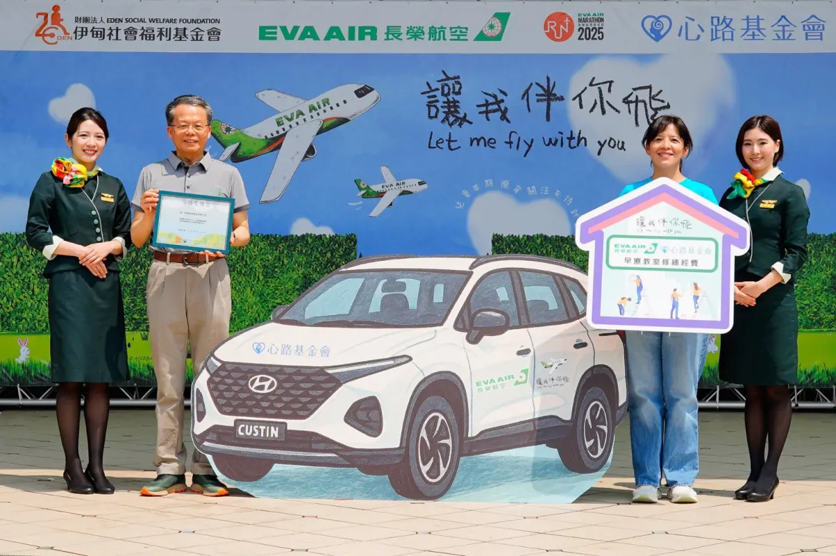 ▲長榮航空孫嘉明總經理（左二）代表長榮航空捐贈1台早療服務車及協助早療教室修繕予心路基金會，心路基金會王宜慧副執行長（右二）特別致贈感謝狀，感謝長榮航空成為慢飛天使最堅強的後盾。（圖／長榮航提供）