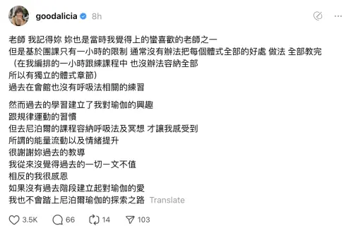 ▲愛莉莎莎在Threads上直球面對質疑。（圖／Threads @goodalicia）