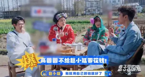 趙又廷每月有多少零用錢?他笑喊「高圓圓不管我」親吐第二胎規劃 ▲趙又廷每月有多少零用錢?他笑喊「高圓圓不管我」親吐第二胎規劃(圖/翻攝自微博)