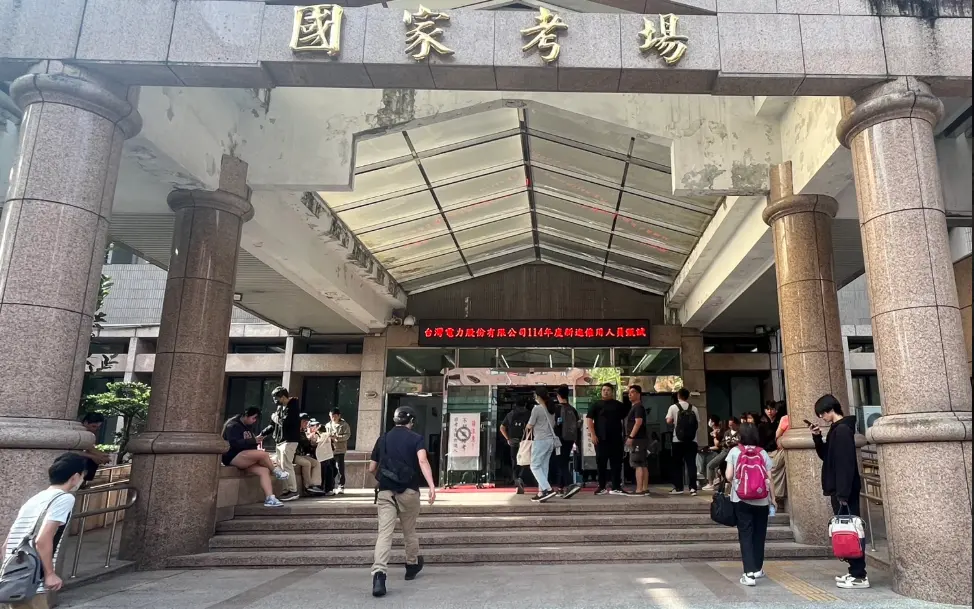 ▲台電僱用人員初試今（4）日登場，近1.2萬人報名搶考逾千名額，其中競爭最激烈的「會計」類別，214人搶考3個錄取名額，錄取率僅1.4%。（圖／台電提供