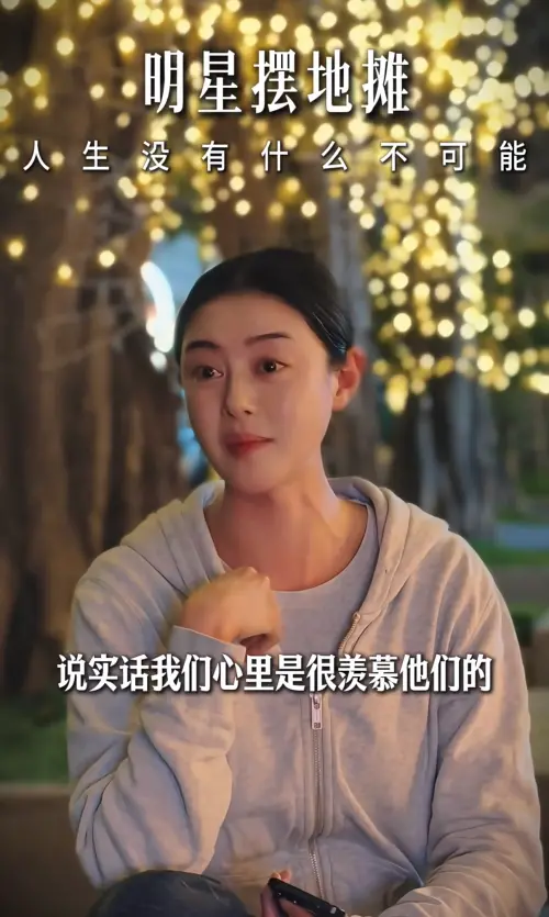 ▲于淼在香港因星圖不順前往中國到處打工,讓她無奈嘆道,「我只是一個要養父母、交房租的普通人」。(圖/于淼小紅書) ▲于淼在香港因星圖不順前往中國到處打工,讓她無奈嘆道,「我只是一個要養父母、交房租的普通人」。(圖/于淼小紅書)