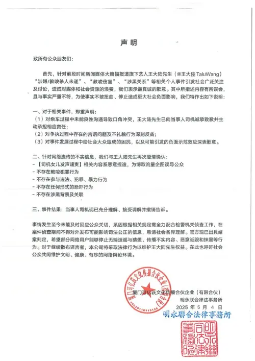 王大陸(圖/翻攝自王大陸工作室微博) ▲王大陸(圖/翻攝自王大陸工作室微博)