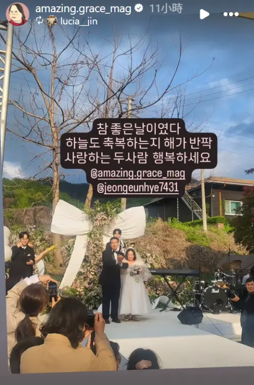 鄭恩惠拍《藍調》爆紅!婚禮韓志旼、金宇彬都到場(圖/鄭恩惠IG) ▲鄭恩惠拍《藍調》爆紅!婚禮韓志旼、金宇彬都到場(圖/鄭恩惠IG)