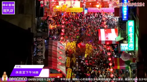 ▲2025白沙屯媽祖進香人潮突破歷史紀錄。 ▲2025白沙屯媽祖進香人潮突破歷史紀錄。
