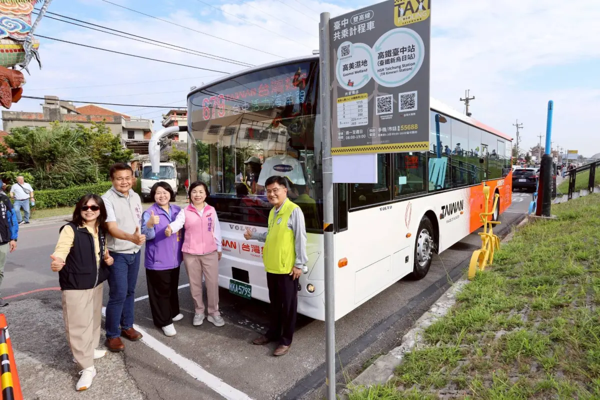 ▲台灣好行路線，「679台中活力海洋線」正式啟動(圖／觀旅局提供2025.5.4)
