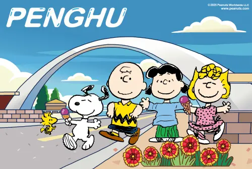 ▲快跟著史努比趁澎湖花火節來玩。（圖／澎湖縣政府提供）