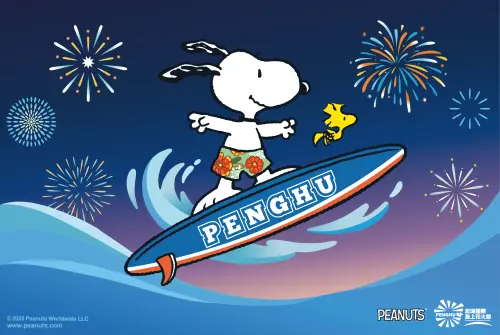 ▲澎湖花火節明5月5日正式開幕至7月29日閉幕。（圖／澎湖縣政府提供）