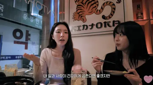 ▲海恩、賢奎傳分手（圖／海恩 YouTube）