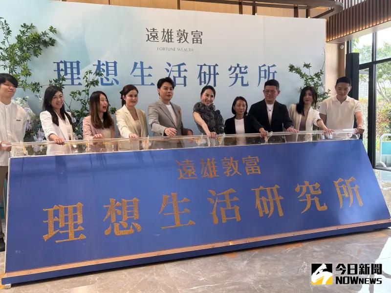 ▲理想生活研究所邀請六位來自不同領域的跨界講師，以自身專業帶領賓客重新詮釋日常與生活的價值。（圖／記者金武鳳攝，2025.5.4)