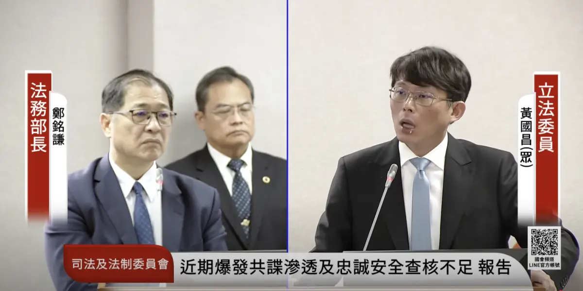 ▲黃國昌質詢共諜案超激動，過程中突噴「1坨白沫」掛嘴角，要請北檢分案調查究竟誰洩密總統府。（圖／翻攝自國會頻道）