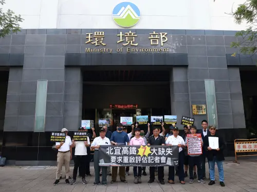 ▲「公民幫推」、「守護宜蘭工作坊」、「高鐵延伸宜蘭監督聯盟」等民間團體於5月5日於環境部環評會議現場前召開記者會。（圖／記者葉政勳攝影）