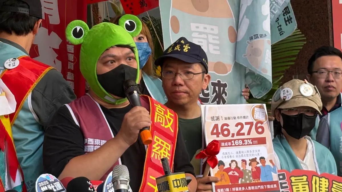 ▲「敲鑼行動」連署人數46276份，達成率為法定門檻的169.3%，號稱全國最高。（圖／記者顏幸如攝，2025.05.05）