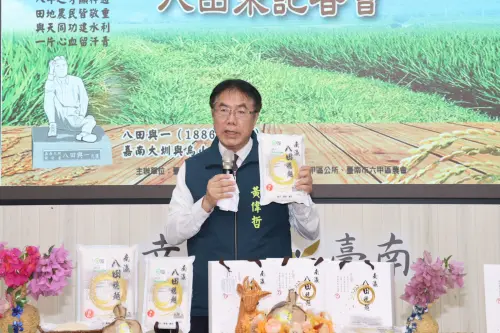 ▲黃偉哲表示，未來會將「八田米」送到總統府，讓總統接見日本友人時作為伴手禮，也期盼望未來「八田米」在日本也打開知名度。（圖／南市府提供）
