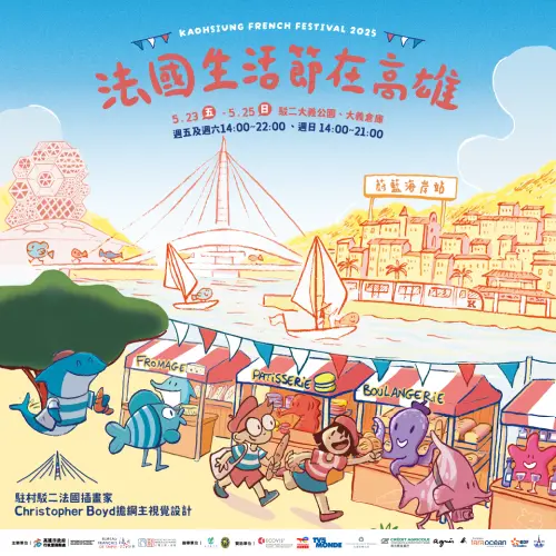 ▲2025法國生活節盛大回歸，今年新增VR體感劇院放映多部海洋主題精彩作品，免費報名，名額有限。