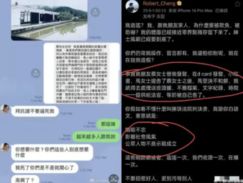 ▲Mandy（圖／翻攝自微博）