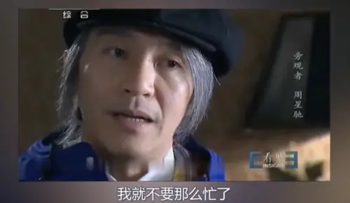 ▲周星馳曾在訪問中被問到結婚相關話題,直呼如果有機會再一次,就不要那麼忙了。(圖/翻攝自微博) ▲周星馳曾在訪問中被問到結婚相關話題,直呼如果有機會再一次,就不要那麼忙了。(圖/翻攝自微博)