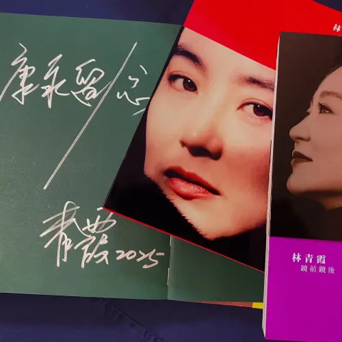 ▲蔡康永在臉書上興奮分享自己出道多年，終於拿到女神林青霞的親筆簽名。（圖／翻攝自蔡康永臉書）