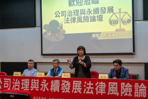修平科大辦論壇 產官學共議企業永續與法律風險對策 ▲修平科技大學校長陳美菁於論壇中致詞,分享學校協助企業推動永續轉型之作法。(圖/修平科大提供)