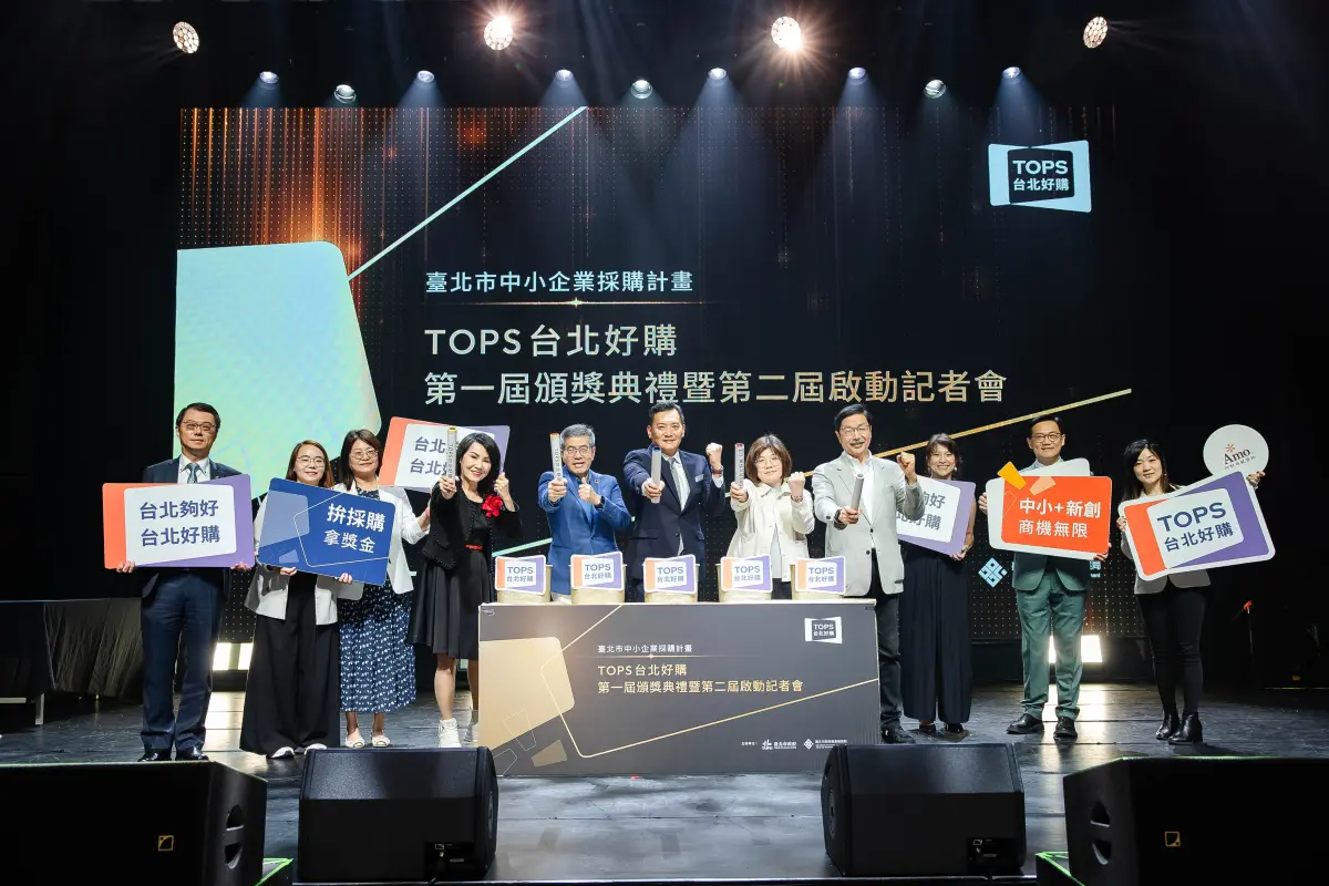 ▲臺北市政府俞振華副秘書長及產業局莊玫洪主任秘書偕產業公協會及得獎代表一同啟動第二屆台北好購。（圖／TOPS台北好購提供）