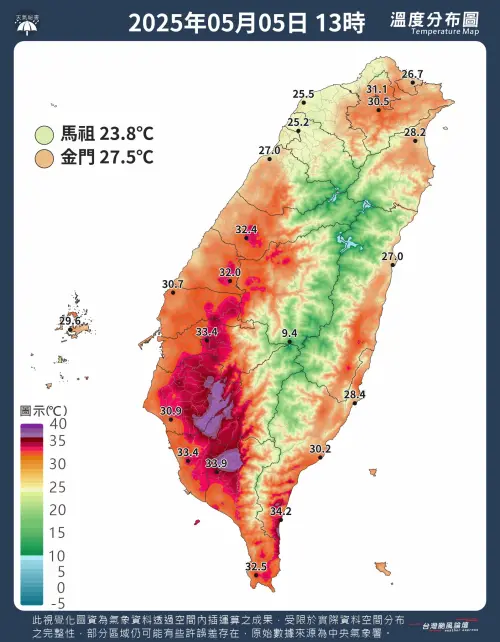 高溫延燒全台,各地天氣非常悶熱,氣象署也持續發布「高溫資訊」。(圖/「台灣颱風論壇|天氣特急」臉書) ▲高溫延燒全台,各地天氣非常悶熱,氣象署也持續發布「高溫資訊」。(圖/「台灣颱風論壇|天氣特急」臉書)