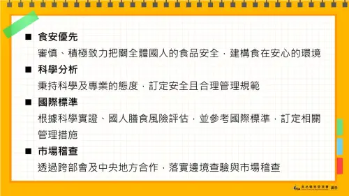 ▲衛福部食藥署豬肉儀表板，4月29日有一批從澳洲進口的22.99公噸豬其他可食部位檢出0.001PPM萊克多巴胺，也是也是台灣開放「萊豬」進口後，首批驗出萊劑進口豬肉。（圖／食藥署）