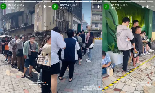 ▲最夯手搖飲料總算在台南開幕！「UG TEA 樂己」在民生路掀起超狂排隊人潮。（圖／翻攝自UG TEA FB）