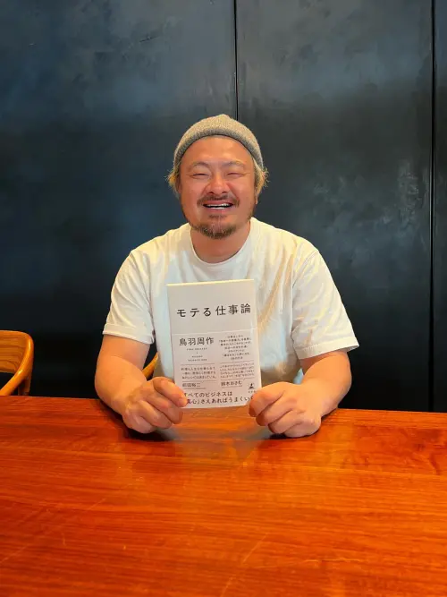 ▲鳥羽周作（如圖）多次在社群媒體上暴走亂噴，被質疑會影響廣末涼子的康復進度。（圖／翻攝自鳥羽周作X）