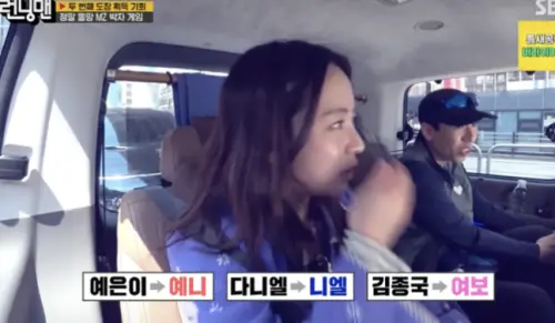 宋智孝(如圖)總是叫金鐘國老公。(圖/翻攝自韓網) ▲宋智孝(如圖)總是叫金鐘國老公。(圖/翻攝自韓網)