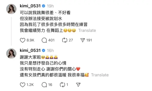 ▲禾羽在Threads上發文,坦言自己在應援舞上花了很多時間練習。(圖/Threads @kimi_0531) ▲禾羽在Threads上發文,坦言自己在應援舞上花了很多時間練習。(圖/Threads @kimi_0531)