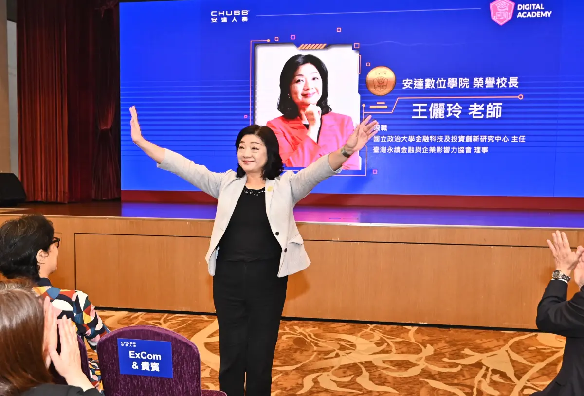 ▲安達數位學院與國立政治大學跨界合作，邀請風險管理與保險學系王儷玲特聘教授擔任榮譽院長。（圖／安達人壽提供）