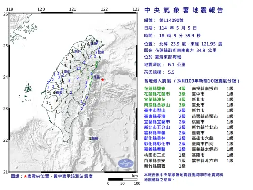 今(5)日晚上6點09分,台灣東部海域發生芮氏規模5.5地震,深度只有6.1公里。(圖/中央氣象署) ▲今(5)日晚上6點09分,台灣東部海域發生芮氏規模5.5地震,深度只有6.1公里。(圖/中央氣象署)