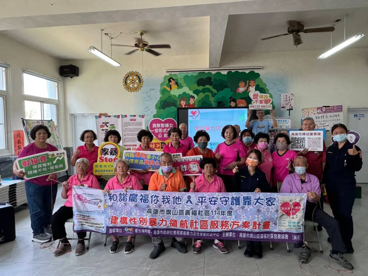 ▲高市警局婦幼隊今天受高雄市旗山區廣福社區發展協會邀請宣導家庭暴力防治的概念，盼將暴力「零容忍、零侵害」的意識扎根於鄰里社區。（圖／高市婦幼隊提供）