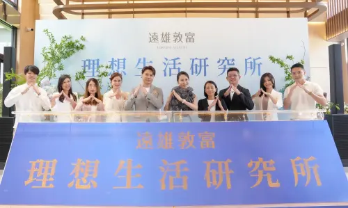 ▲遠雄建設在台中北屯區預售案「遠雄敦富」接待中心變身理想生活研究院，提供民眾共學場域。（圖／業者提供）