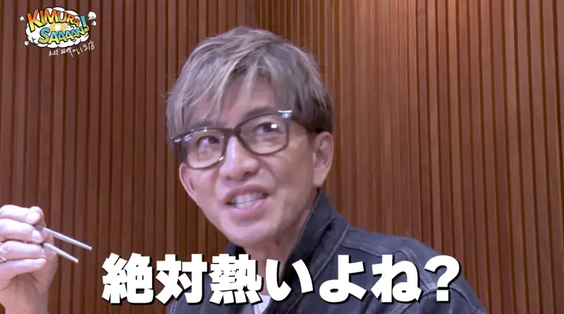 ▲木村拓哉被點名將成為下一任星達拓娛樂社長。(圖/木村拓哉 YouTube)