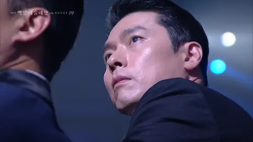 ▲▼台下藝人們都沒想到會有這段感人環節。（圖／NAVER TV）