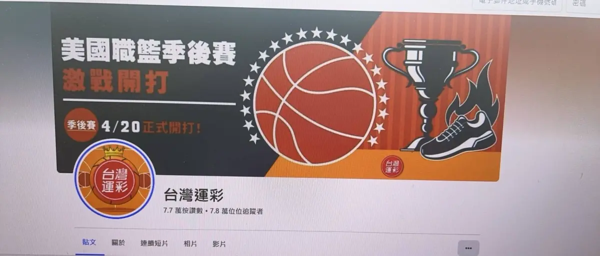 ▲台灣時間6日上午金塊次輪對決雷霆，運彩公會推勝分差預測，最高獎金2萬5千元。（圖／運彩公會提供） 