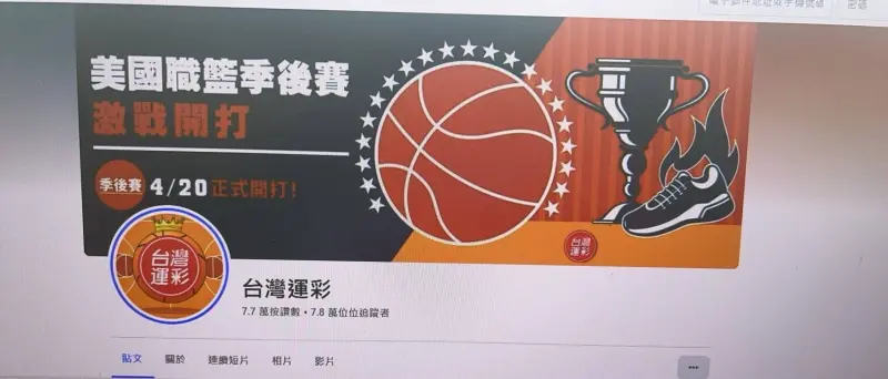 ▲台灣時間6日上午金塊次輪對決雷霆，運彩公會推勝分差預測，最高獎金2萬5千元。（圖／運彩公會提供） 