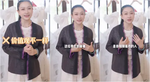 ▲「婚紗女王」拒絕汪小菲夫婦？直言：更喜歡他前妻（圖／翻攝自蘭玉微博）