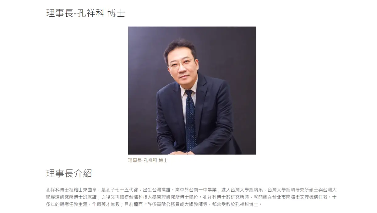 中油虧百億還被詐補助款 檢聲押2嫌「孔子75代孫」20萬交保