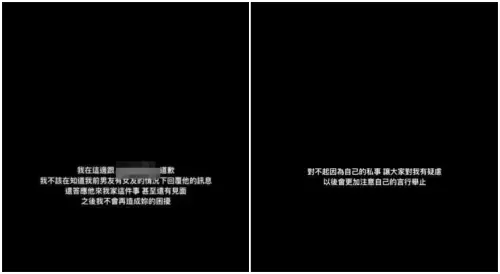 ▲啦啦隊長腿女神突「標記前男友正宮」道歉！疑當小三IG限動認錯（圖／琁琁IG）