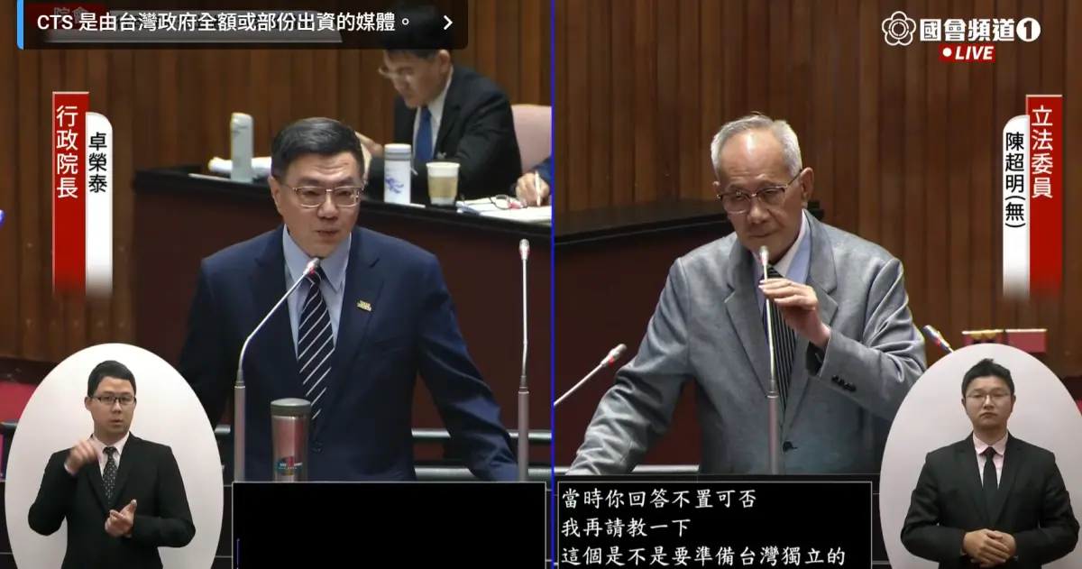 ▲卓榮泰表示，行政院業務與罷免無關。（圖／國會頻道）