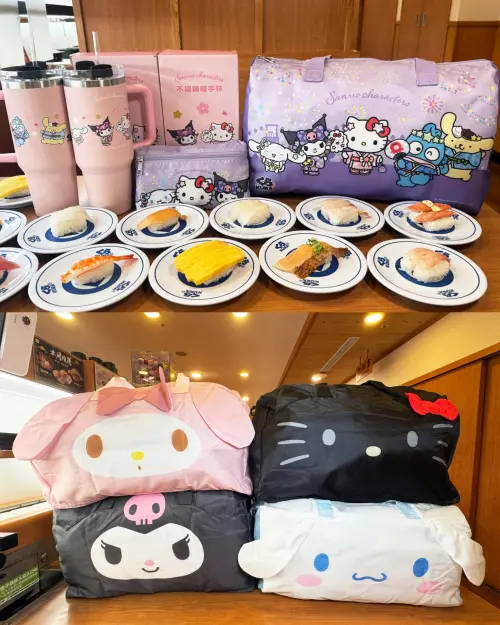 ▲藏壽司「三麗鷗家族」萌幻魅力集點贈品、「可折式旅用提背袋」抽獎禮。（圖／藏壽司提供）