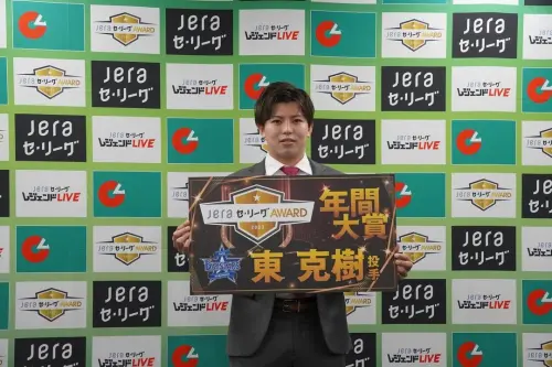 ▲日本職棒「橫濱DeNA海灣之星」王牌球星東克樹，今年初被爆跟成人片女優發展婚外情。（圖／翻攝自東克樹IG）